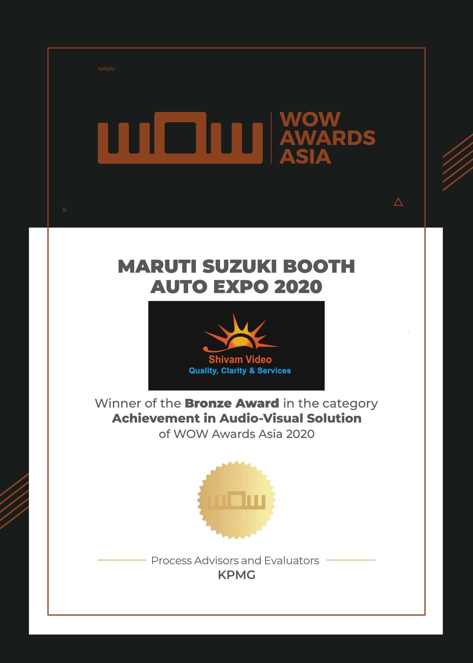 wow-trophy